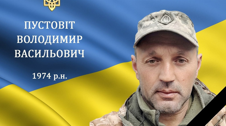 На війні загинув житель с. Іванівці Барської громади, захисник та Герой Володимир Пустовіт