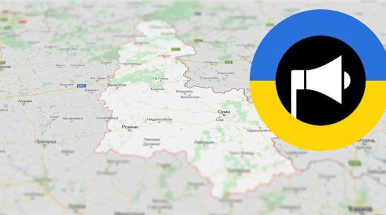 Сумщина на першому місці за тривалістю повітряних тривог