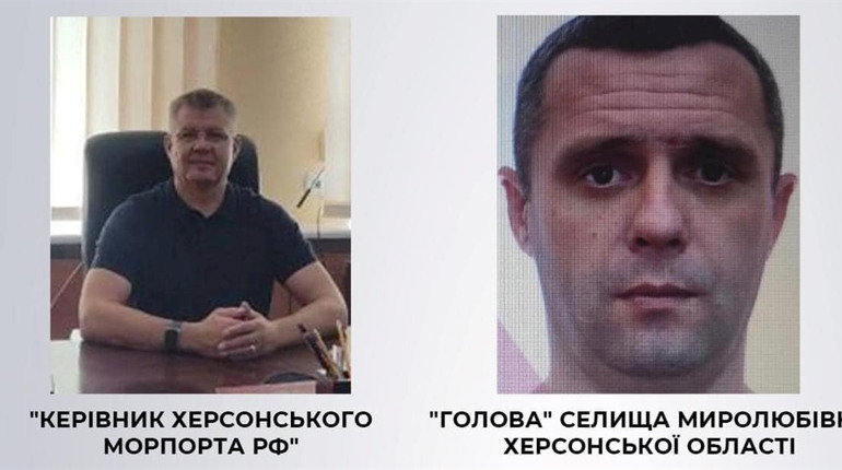 СБУ викрила на Херсонщині двох зрадників, їм оголошено про підозру