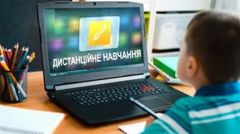 5-11 класи у Жмеринці переходять на дистанційне навчання з 22 лютого