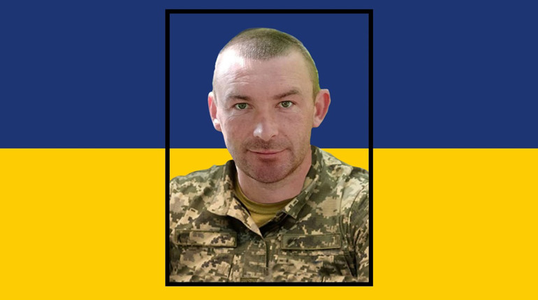 Загинув під Бахмутом: смерть 34-річного бійця з Сарненського району підтвердили