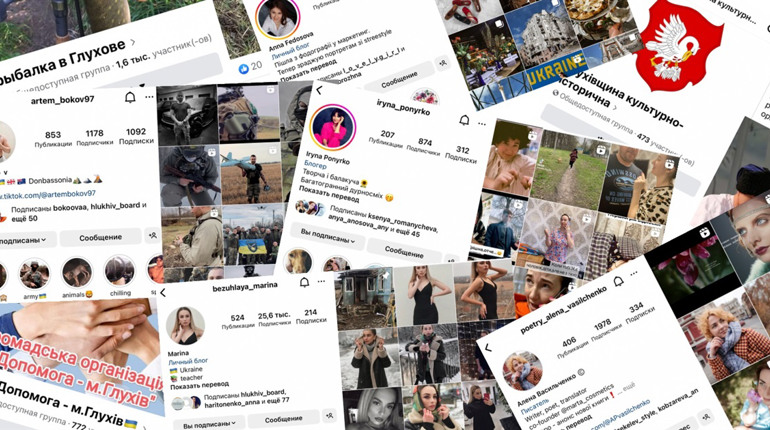 8 корисних сторінок глухівчан в Instagram та Facebook, на які варто підписатися. Частина 2