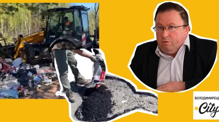 Вибоїни на дорозі і стихійні сміттєзвалища у Рафалівській тергромаді – що з цим робити?