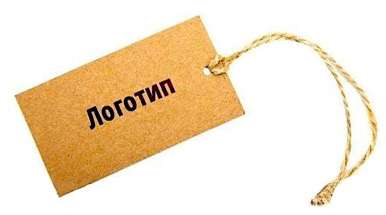 Фирменные бирки для одежды: высококачественная печать