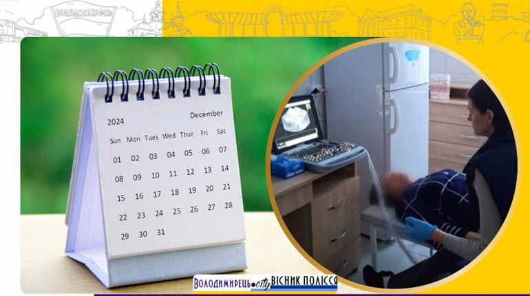 В Вараський район їде мобільна медична бригада. Де буде і коли?