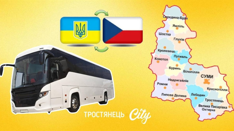 На Сумщині безпекова ситуація погіршилась. Чи стало це причиною частішого виїзду за кордон?