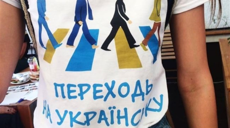 Закон про мову набув чинності: чек-ліст, що треба знати споживачам та підприємцям