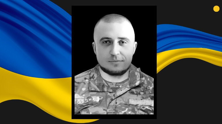 У Сарненському районі підтвердили загибель 28-річного воїна