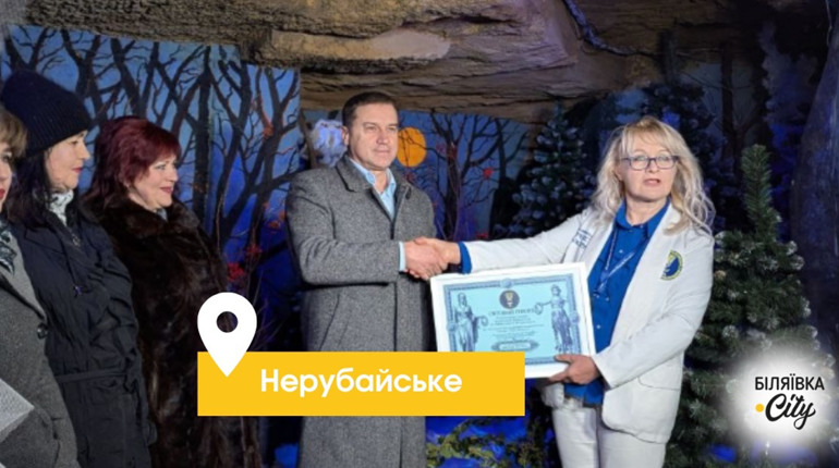 У Нерубайському оголосили світовий рекорд: там працює найбільша підземна резиденція Святого Миколая