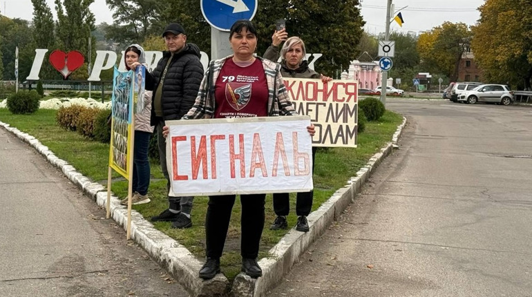 «Полон вбиває. Не мовчи»: у Первомайську знову нагадали про зниклих і полонених захисників