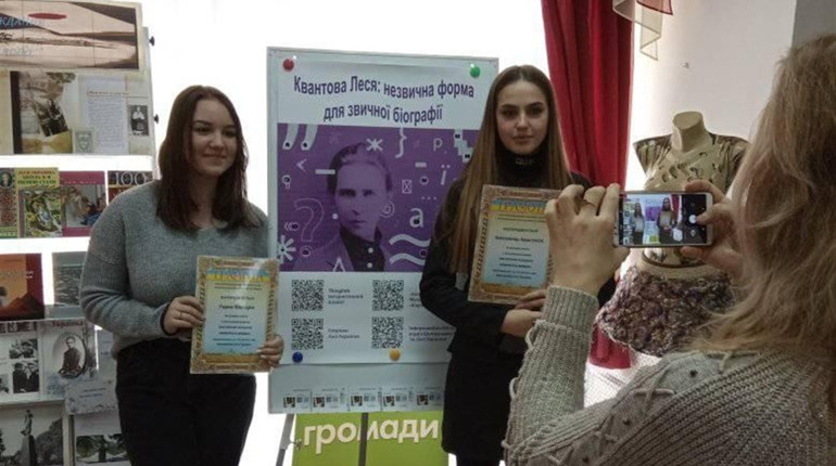 До дня народження Лесі Українки збираємо флешмоби в херсонській бібліотеці її імені