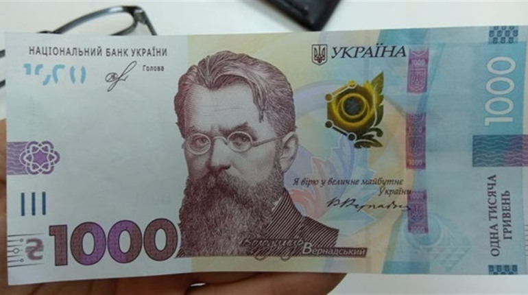 В Україні дозволили витратити «ковідну тисячу» на ліки: що про це варто знати сватівчанам