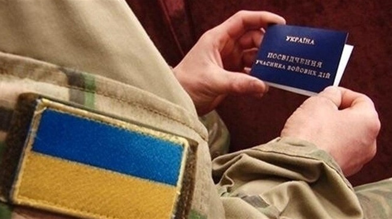 Як оформити документи для підтвердження статусу учасника бойових дій: алгоритм