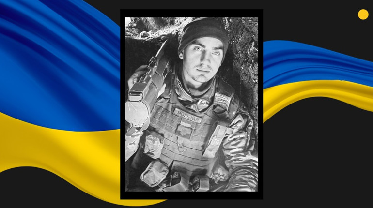 На фронті загинув 25-річний військовий із Сарненщини