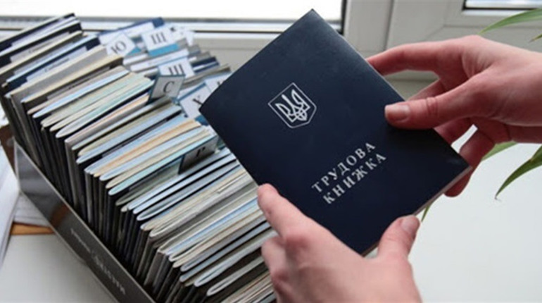 Трудові гарантії ветеранів та членів сімей загиблих (померлих) Захисників та Захисниць України