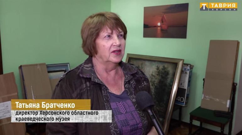 Окупаційній «директорці» херсонського музею Тетяні Братченко заборонили користуватись майном