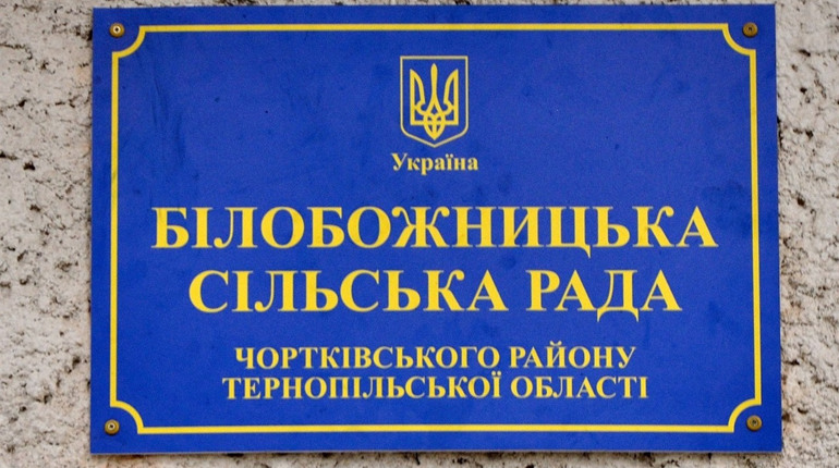 Дві тисячі за кожного новонародженого: громада Чортківщини зацікавила всеукраїнські телеканали