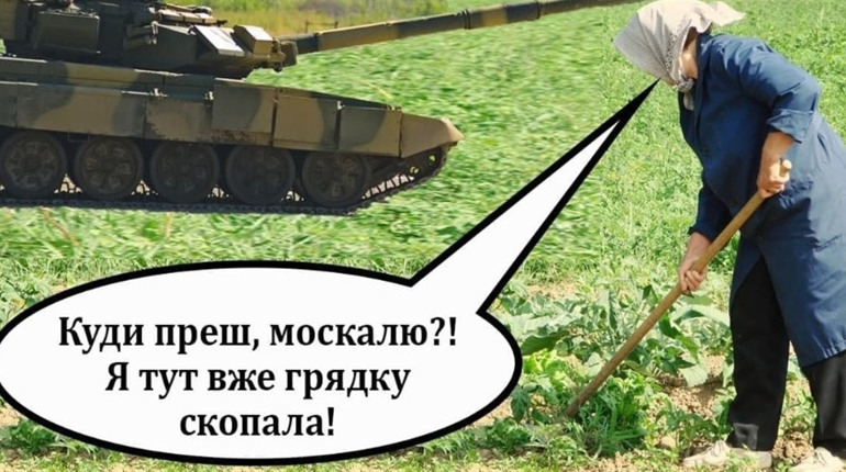 Як українці долають тривожність гумором? Пісні, меми, анекдоти