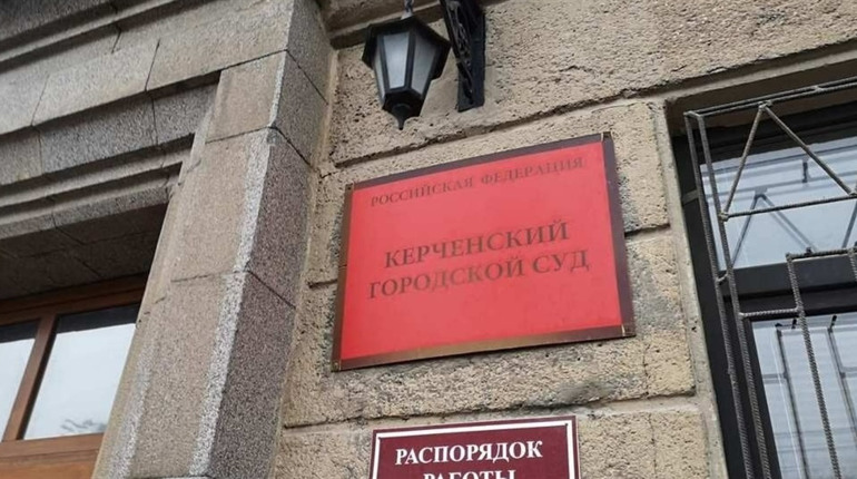 Так званій «судді» з тимчасово окупованого Криму загрожує довічне ув'язнення