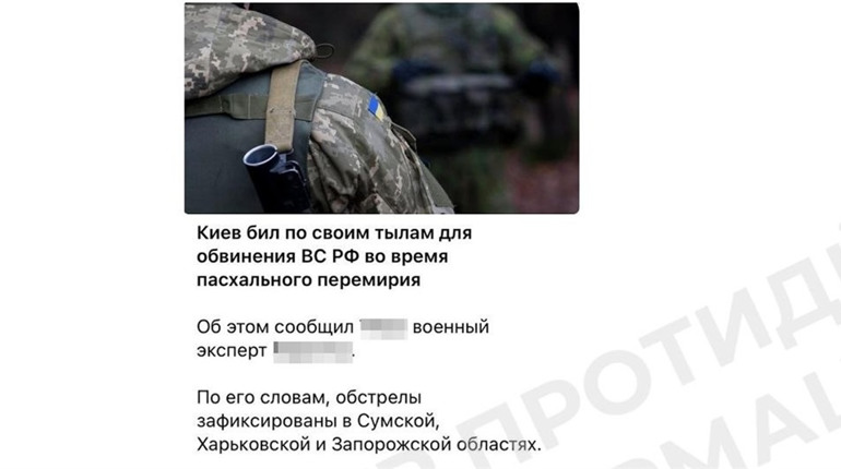 Російська пропаганда поширює нову брехню про обстріли Сумщини та Харківщини