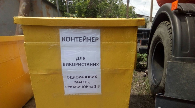 КП "Наш дім" обладнали контейнер, куди можна приносити використані захисні рукавички і маски 