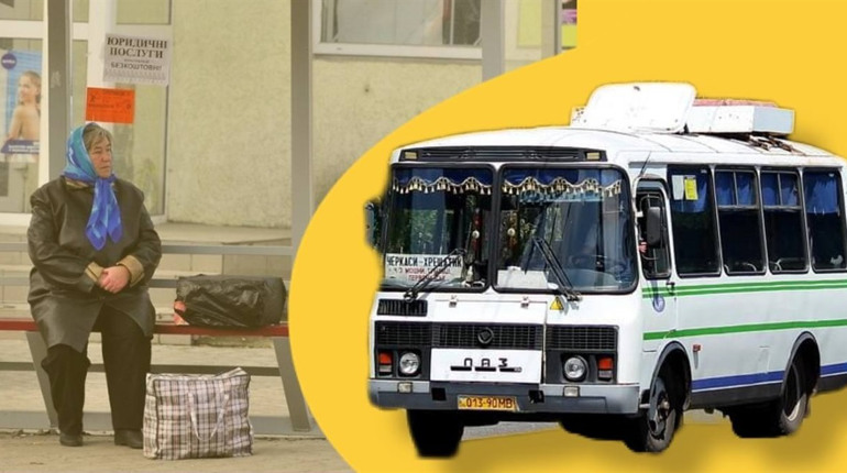 У Жовтих Водах призупиняється пільгове перевезення пасажирів у громадському транспорті: деталі