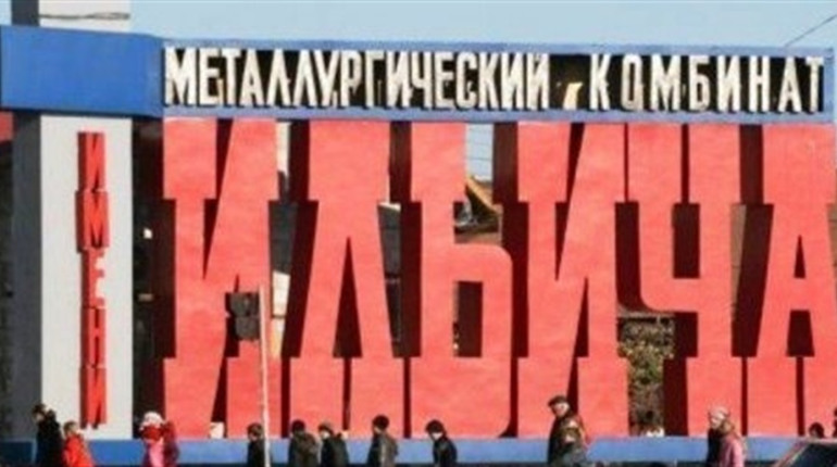 ММК ім.Ілліча: окупанти скоротили на 84% кількість працюючих, — ВІДЕО