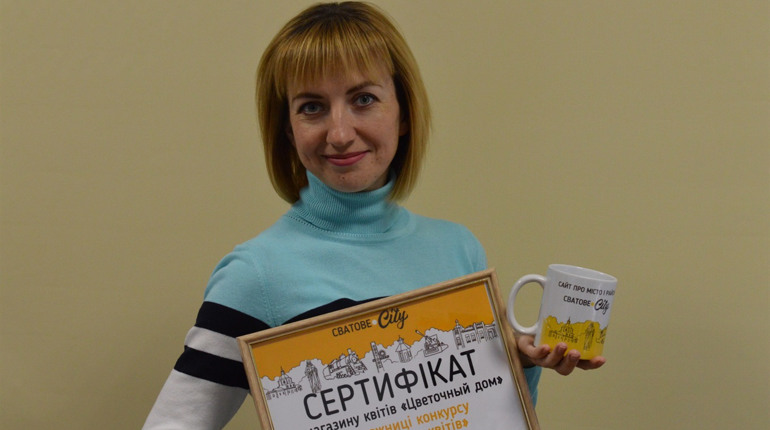 Скористалася лайфхаком від Сватове.City і перемогла у конкурсі: секрети успіху від Юлії Щербак