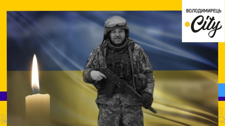 У Зарічному відкрили меморіальну дошку загиблому земляку
