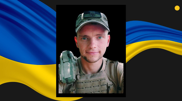 На Куп’янському напрямку загинув доброволець із Сарненського району