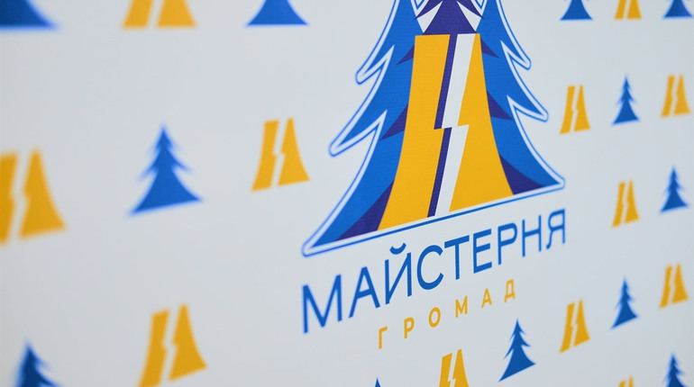 Вараську громаду почали будувати в «майстерні»: проведуть цикл навчань з децентралізації та розвитку