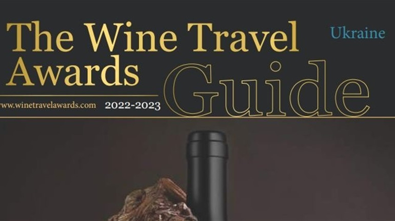 Вино і війна. 2 винороби з Умані увійшли до міжнародного довідника Wine Travel Awards Guide