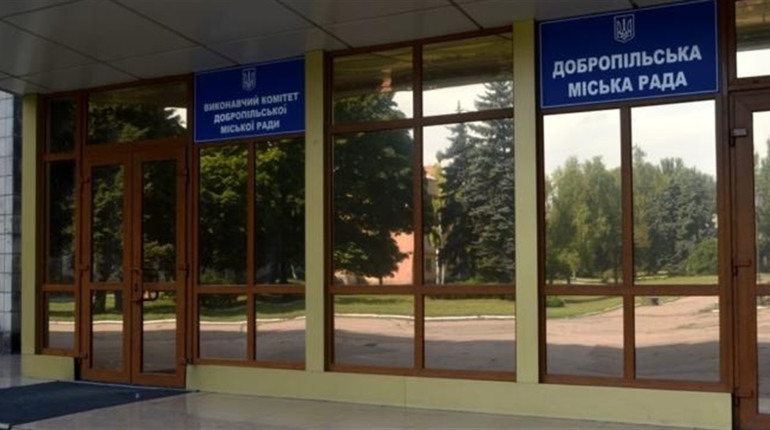 У Добропіллі створено сторінку міської військової адміністрації у Facebook, замість міськради