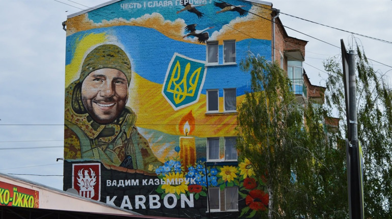 У Барі відкрили мурал на честь полеглого захисника Вадима Казьмірука