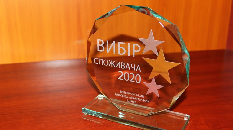 Менська лікарня отримала національний сертифікат «Вибір споживача-2020»