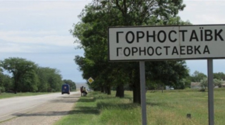 Окупанти обмежили виїзд жителів Горностаївки до Каховки та Нової Каховки