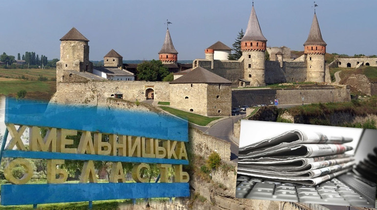Моніторинговий звіт газет та сайтів Хмельниччини: чи дотримуються медіа стандартів журналістики