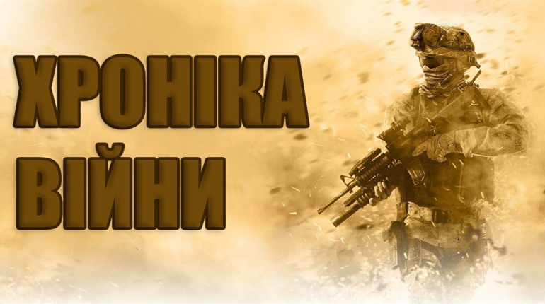 Обстріл Білопільської громади 31 липня: поранена 82-річна жінка