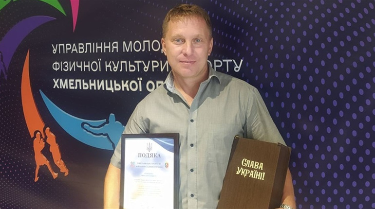 На Хмельниччині відзначили кращих у галузі спорту. Серед них - старокостянтинівці