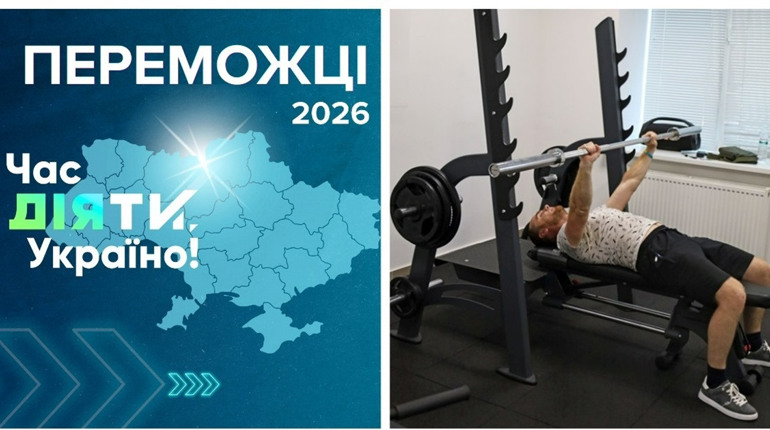 Жмеринська громада здобула перемогу у конкурсі «Час діяти, Україно-2026»