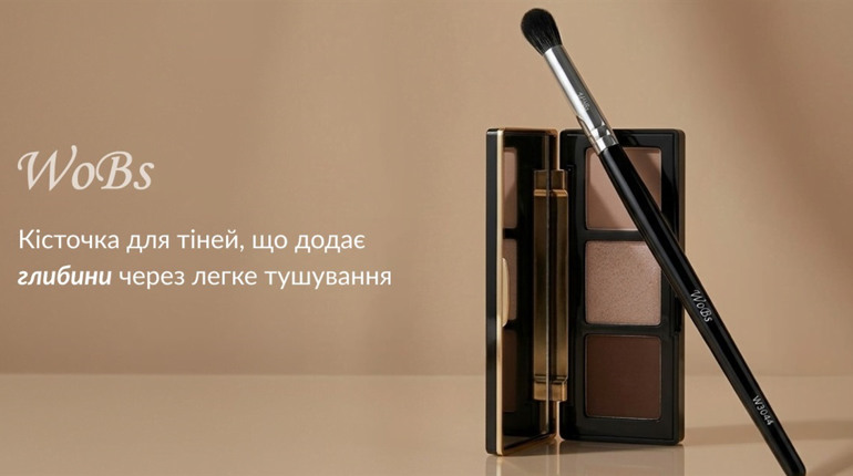 Як зробити легкий ефект задимлення на очах з допомогою кісточки для тіней?
