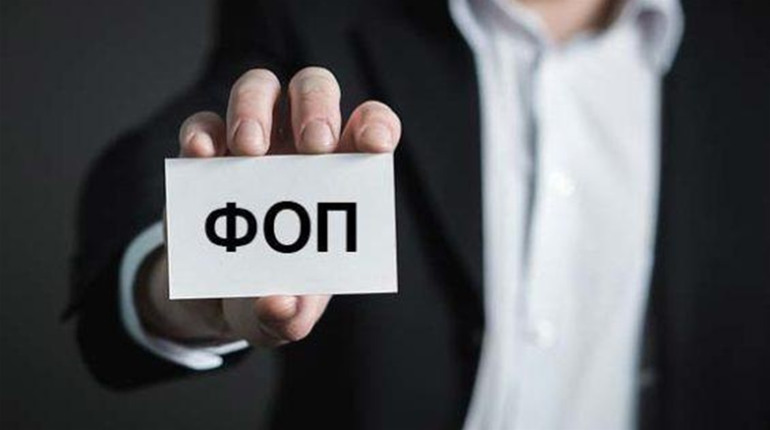 Що зміниться для підприємців з 1 вересня: нові ставки податків