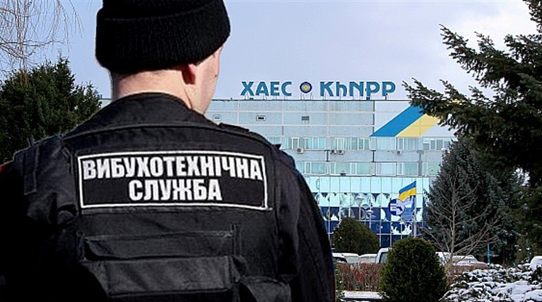 Анонімне повідомлення про замінування Хмельницької АЕС, на щастя, не підтвердилося