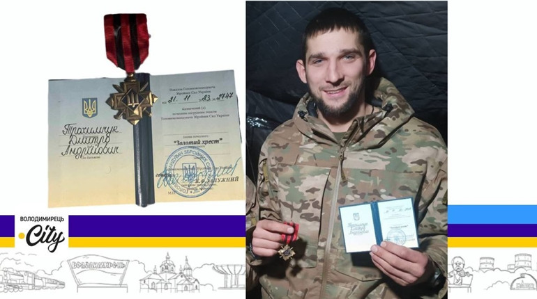 Проявив сміливість під час штурмових дій: військового з Красносілля нагороджено «Золотим хрестом»