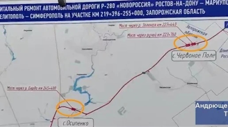 РФ просуває мів про будівництв траси "Новоросія" через Мелітополь. Про що йдеться насправді