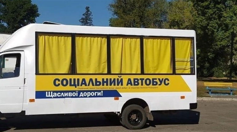 З Красноярського до Добропілля курсуватиме соціальний автобус: графік руху
