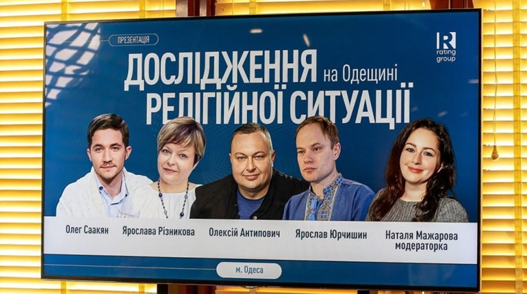 Дослідження на Одещині: 73% жителів підтримують розрив церковних зв’язків із РФ