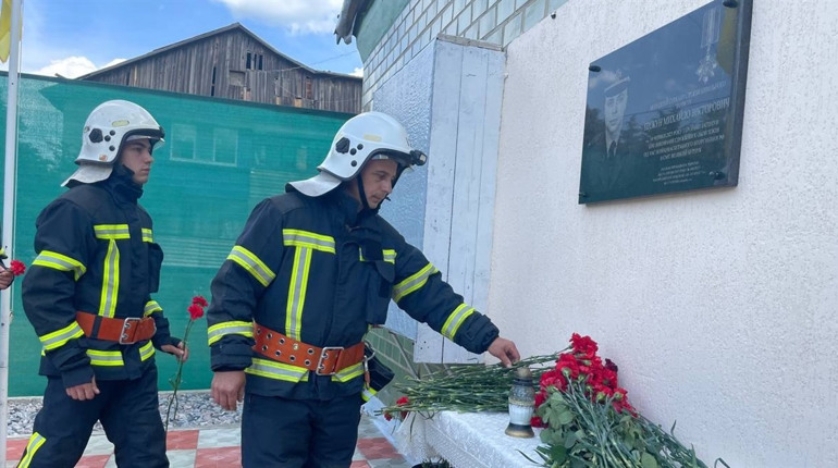 У Великобурлуцькій громаді вшанували пам’ять про рятувальника