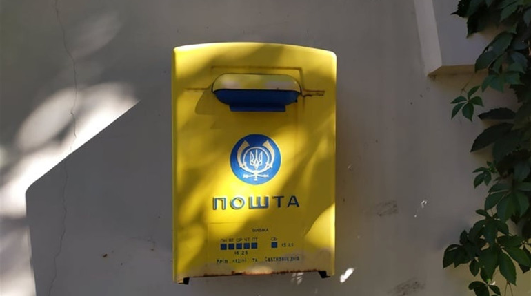 Історія кохання в листах: хто з херсонців пише паперові листи та наскільки це популярно