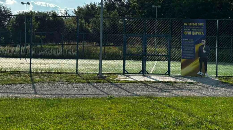 Футбольне поле, про яке він мріяв: історія вшанування пам’яті захисника Юрія Царика з Киселева